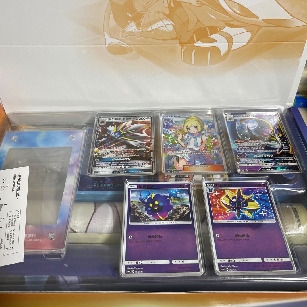 Pokémon Cards China Limited Edition Box Lillie Simplified Chinese Ships immediately! 1枚