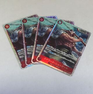 エドワード・ニューゲート