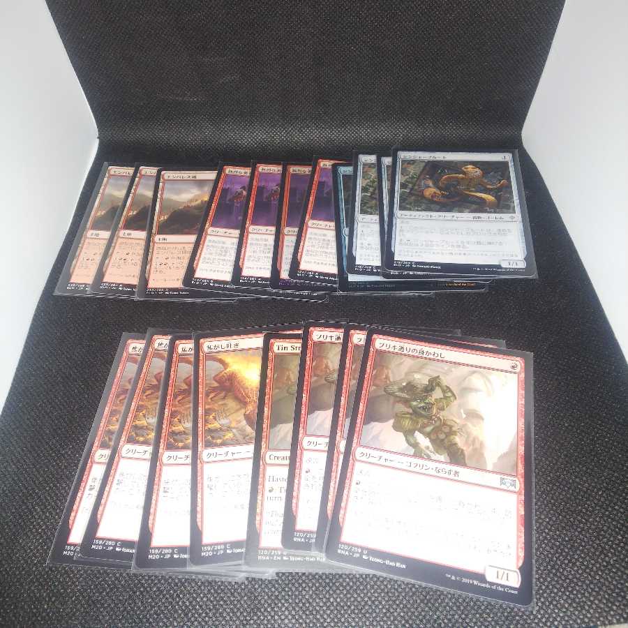 Standard Red deck + extras