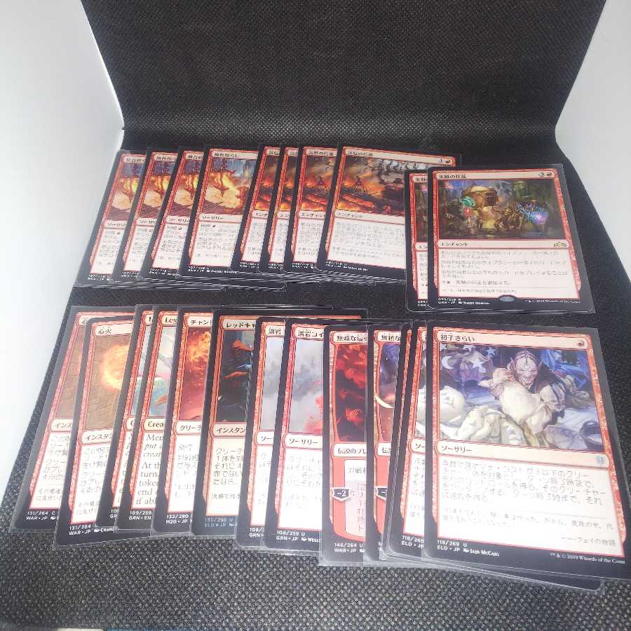 Standard Red deck + extras