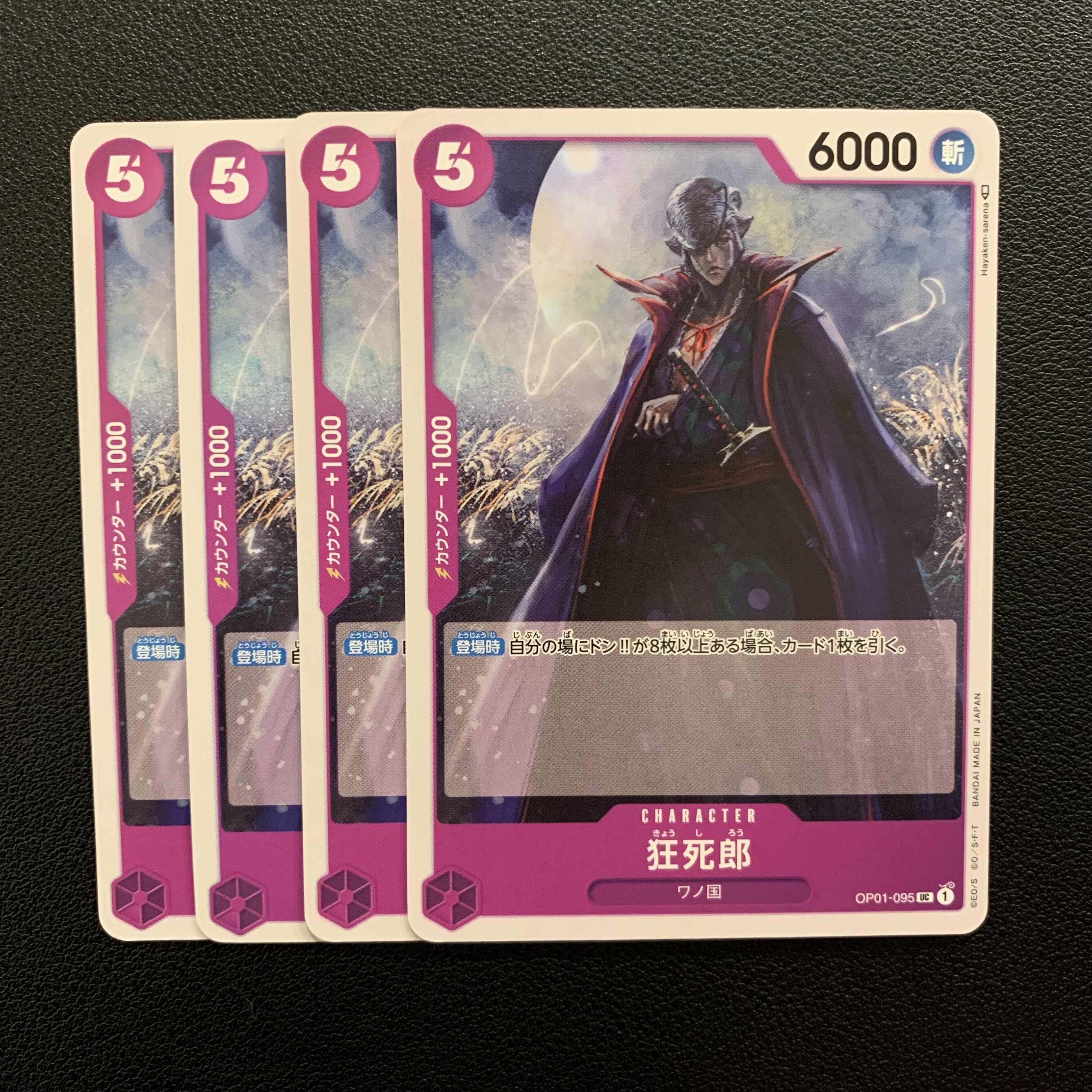 Kyoshiro Wanokuni One Piece Card Set of 4