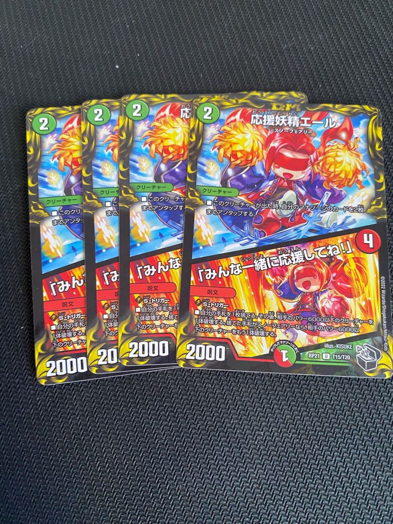 Cheering Fairy Yell|"Cheer Together, Everyone! U 74/110