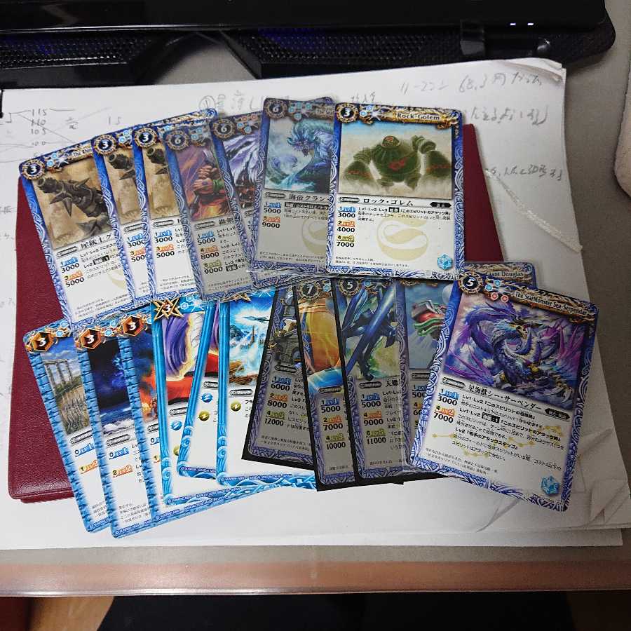 青嵐様専用ページ(青) 1枚