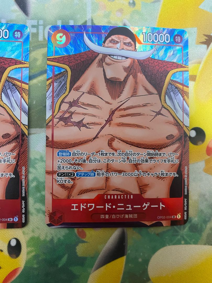 Exclusive] One Piece Card Game Edward Newgate Parallel 3 Cards Shirohige