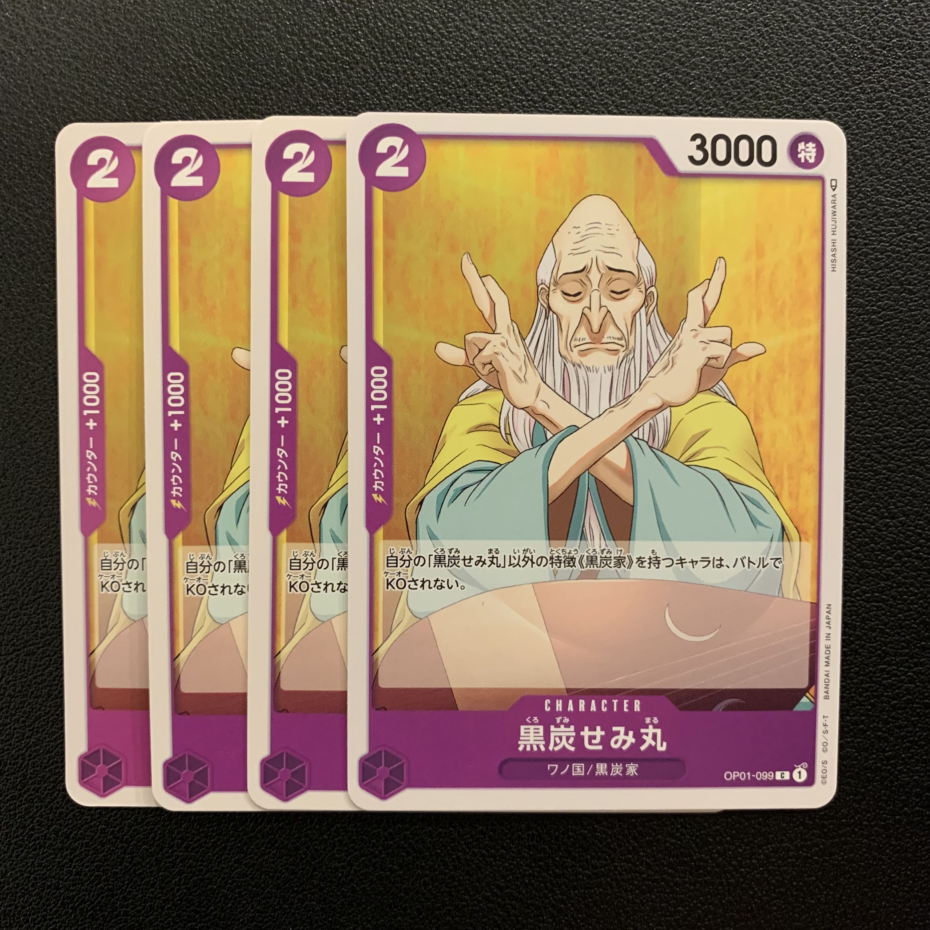 Kurotan Semimaru, Wanokuni, Kurotan Family, One Piece Card, Set of 4