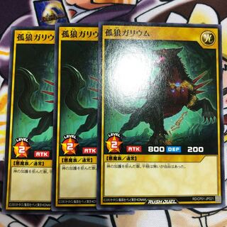 lone wolf gallium (GaL)