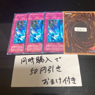 激流葬 2期　レア　23686 ４点