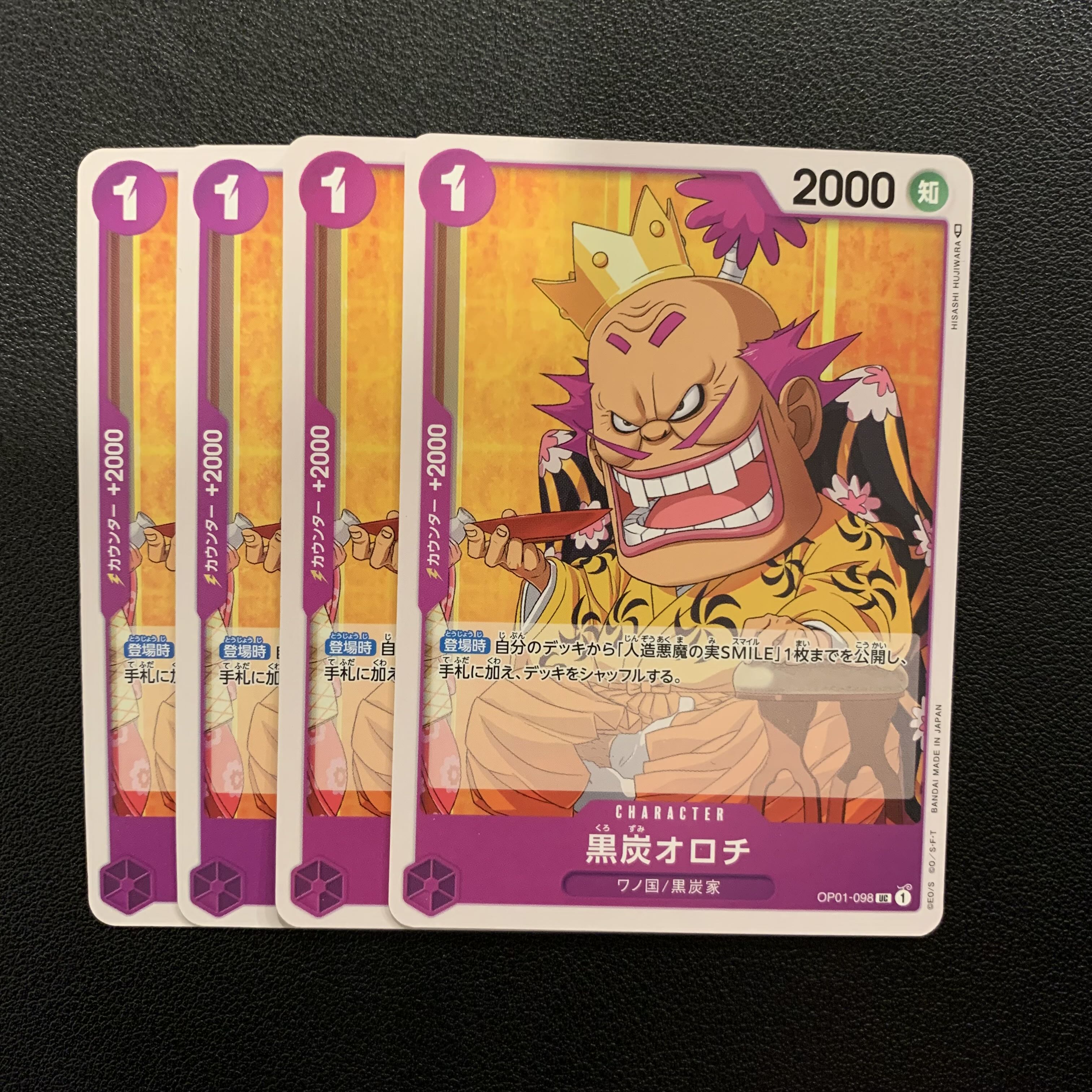 Black Coal Orochi, Wanokuni, Black Coal House, One Piece Card, Set of 4