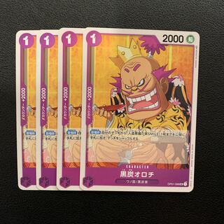 Black Coal Orochi, Wanokuni, Black Coal House, One Piece Card, Set of 4