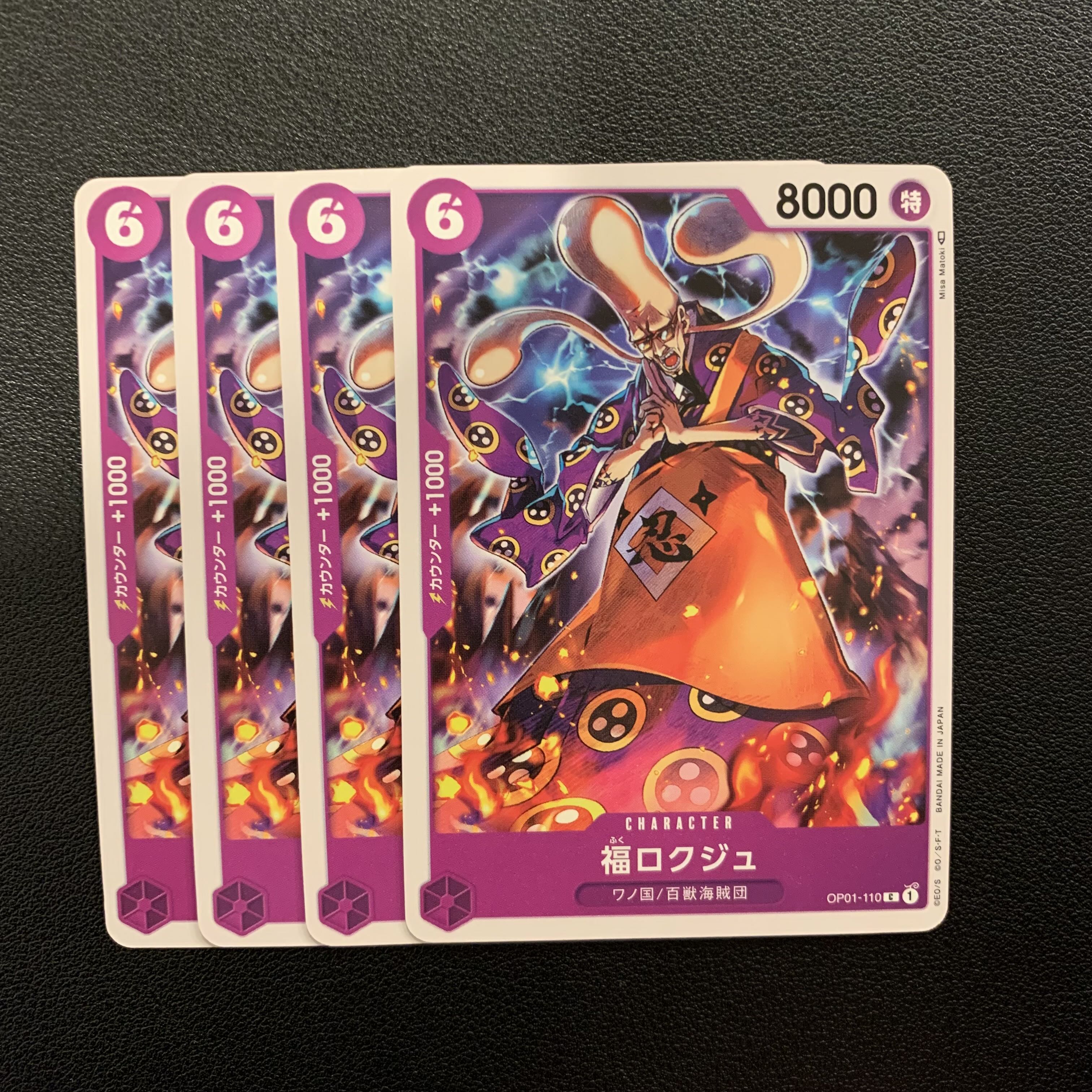 Fukurokuju Wanokuni Hundred Beasts Umi Pirates One Piece Card Set of 4