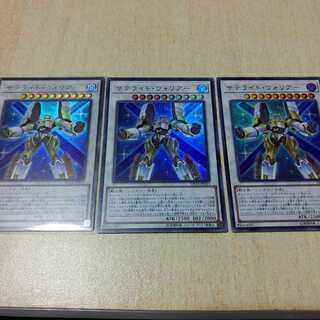 サテライトウォリアー　ウルトラ