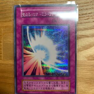 聖なるバリア ミラーフォース