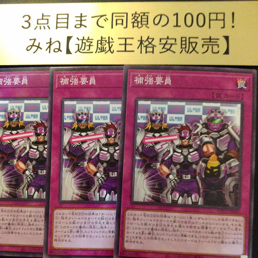 Auxiliary Coercion Member Normal JP049