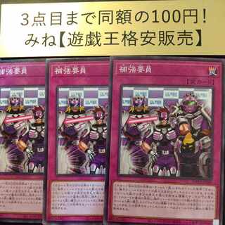 Auxiliary Coercion Member Normal JP049