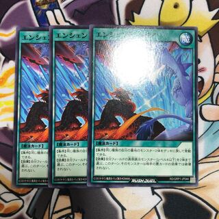 エンシェント・バリア