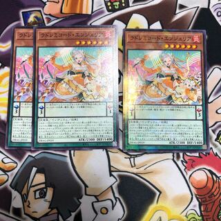 LaSolfachord Angelia