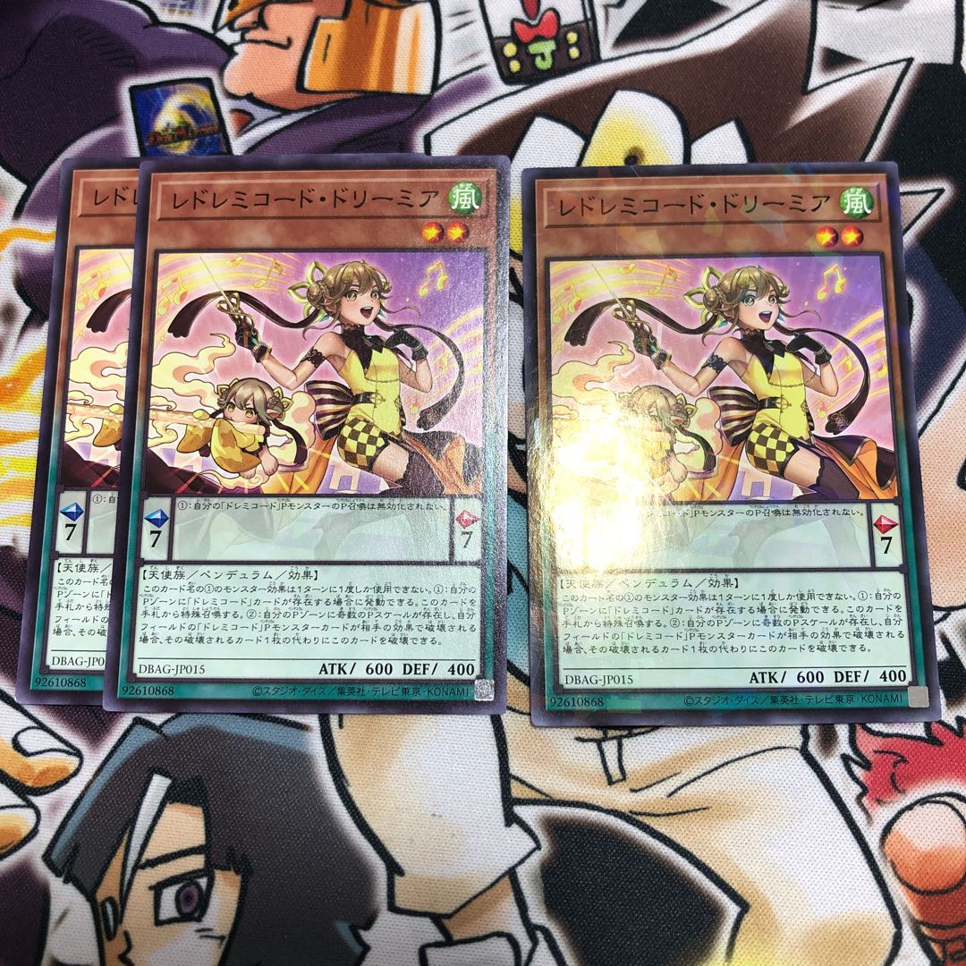 ReSolfachord Dreamia Normal JP015