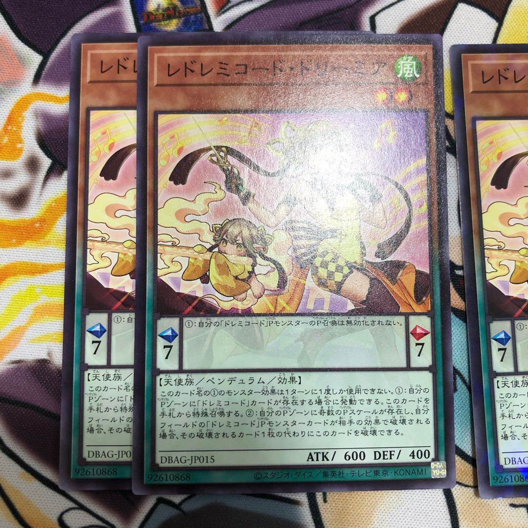 ReSolfachord Dreamia Normal JP015