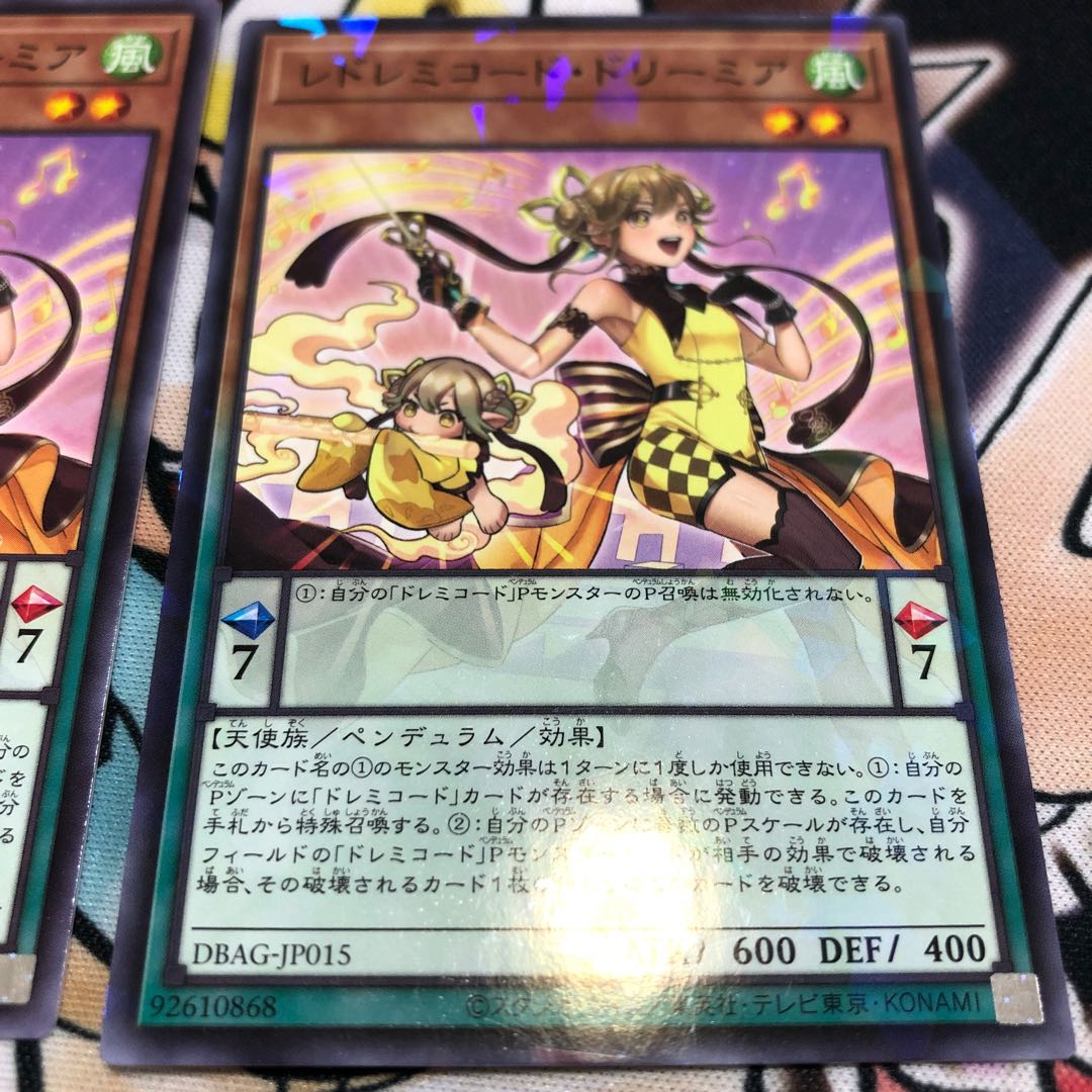 ReSolfachord Dreamia Normal JP015