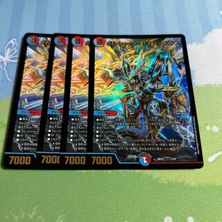 Bolshak Cyber Ex 7/18