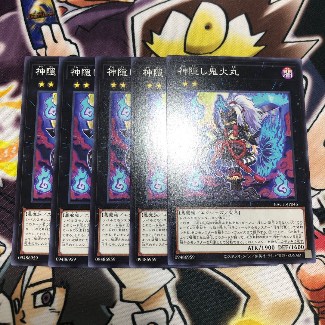 Will-o'-the-Wisp circle Normal JP046