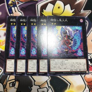 Will-o'-the-Wisp circle Normal JP046