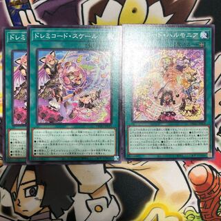 Doremi Code Summary 1枚