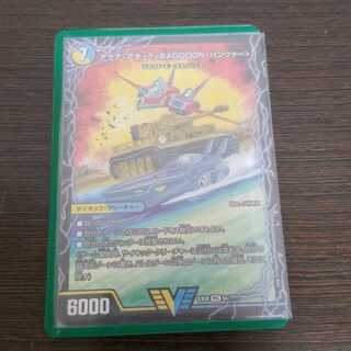 アクアアタックBAGOOONパンツァー