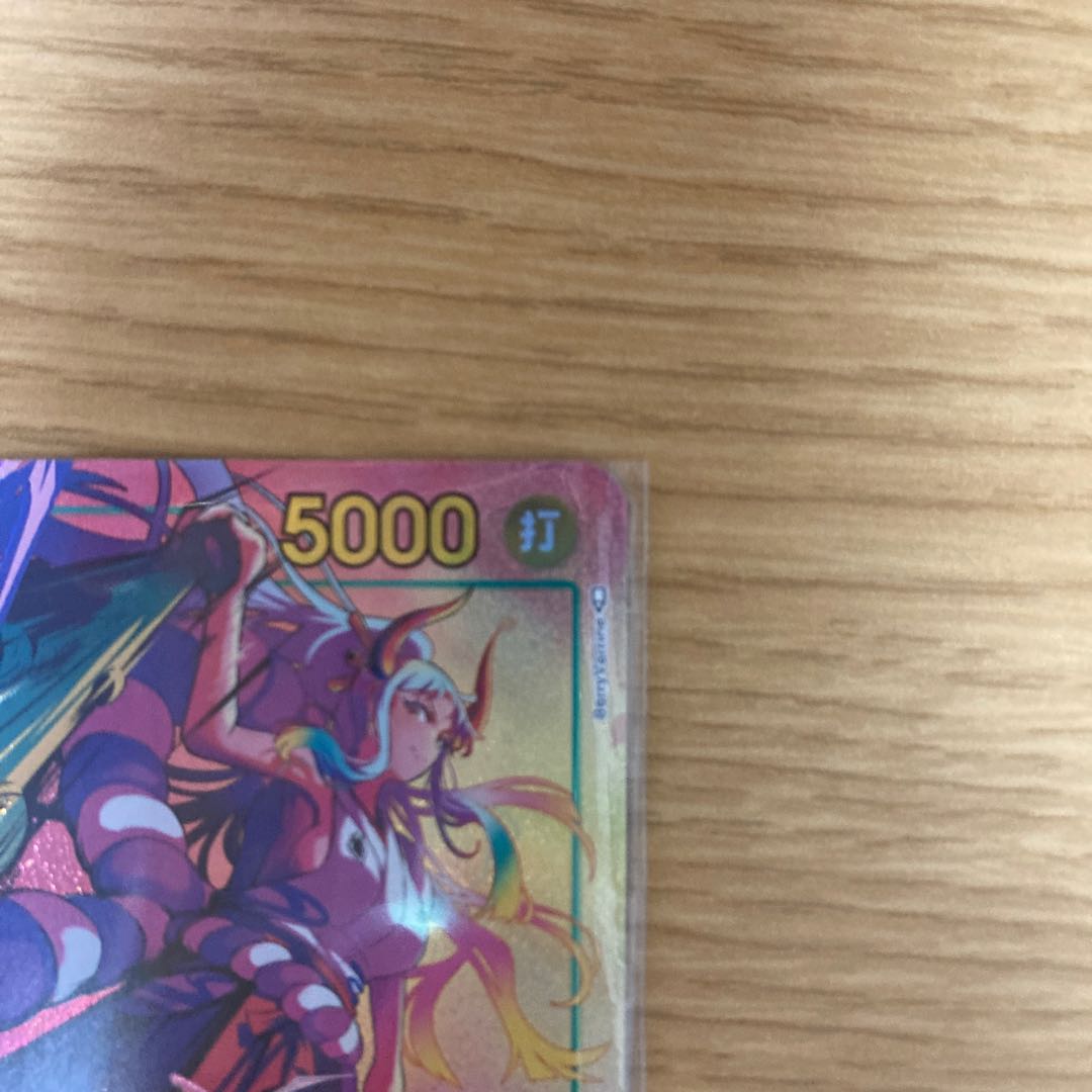 Beautiful Yamato parallel discount negotiable