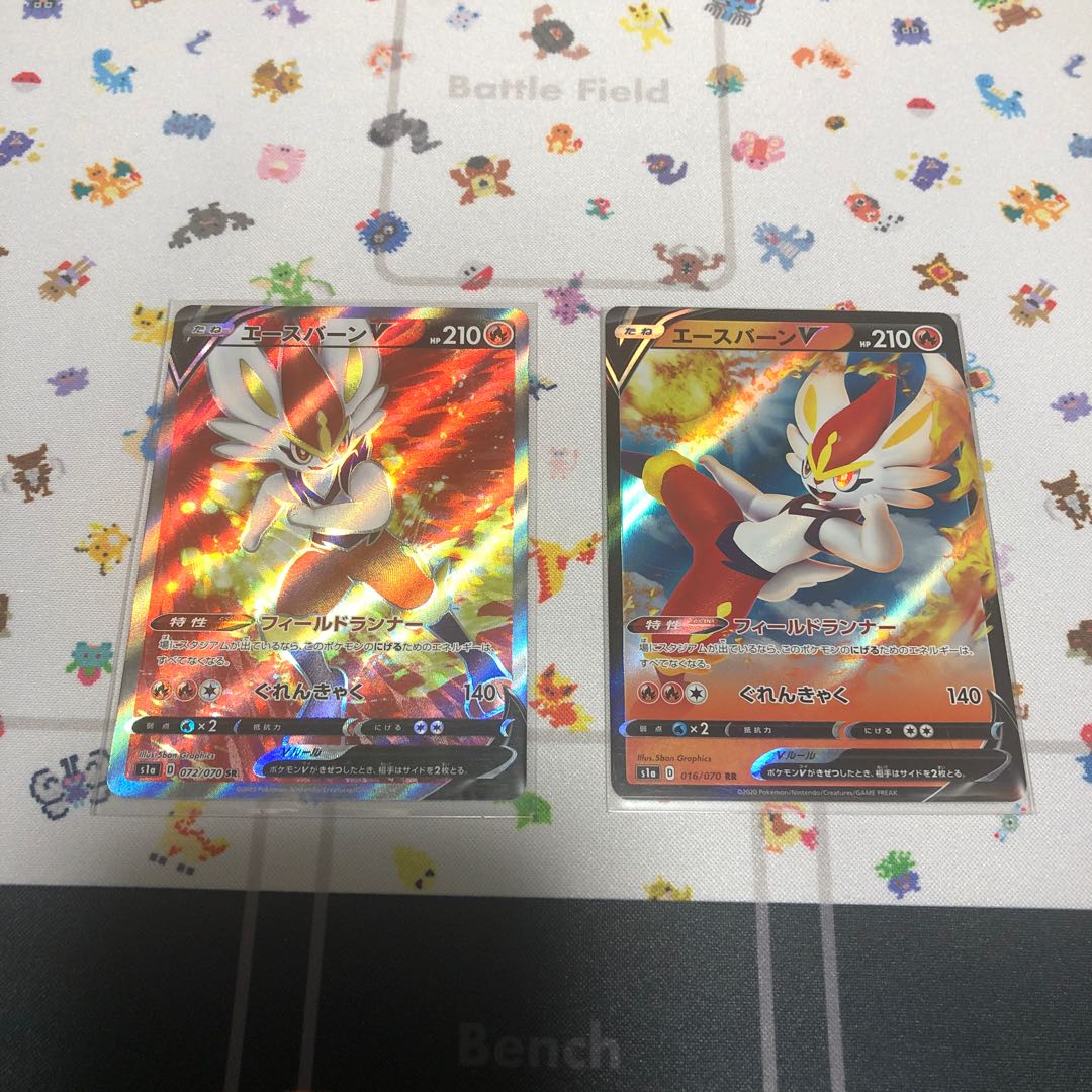 エースバーンV SR,RR