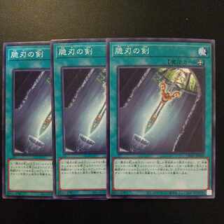 Double-Edged Sword Normal JP043