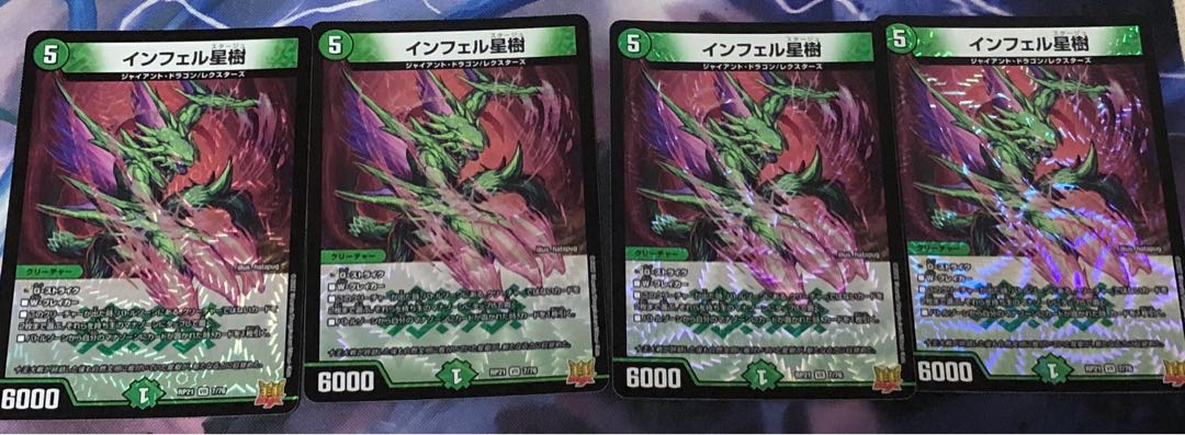 Infel Star Tree VR 7/76