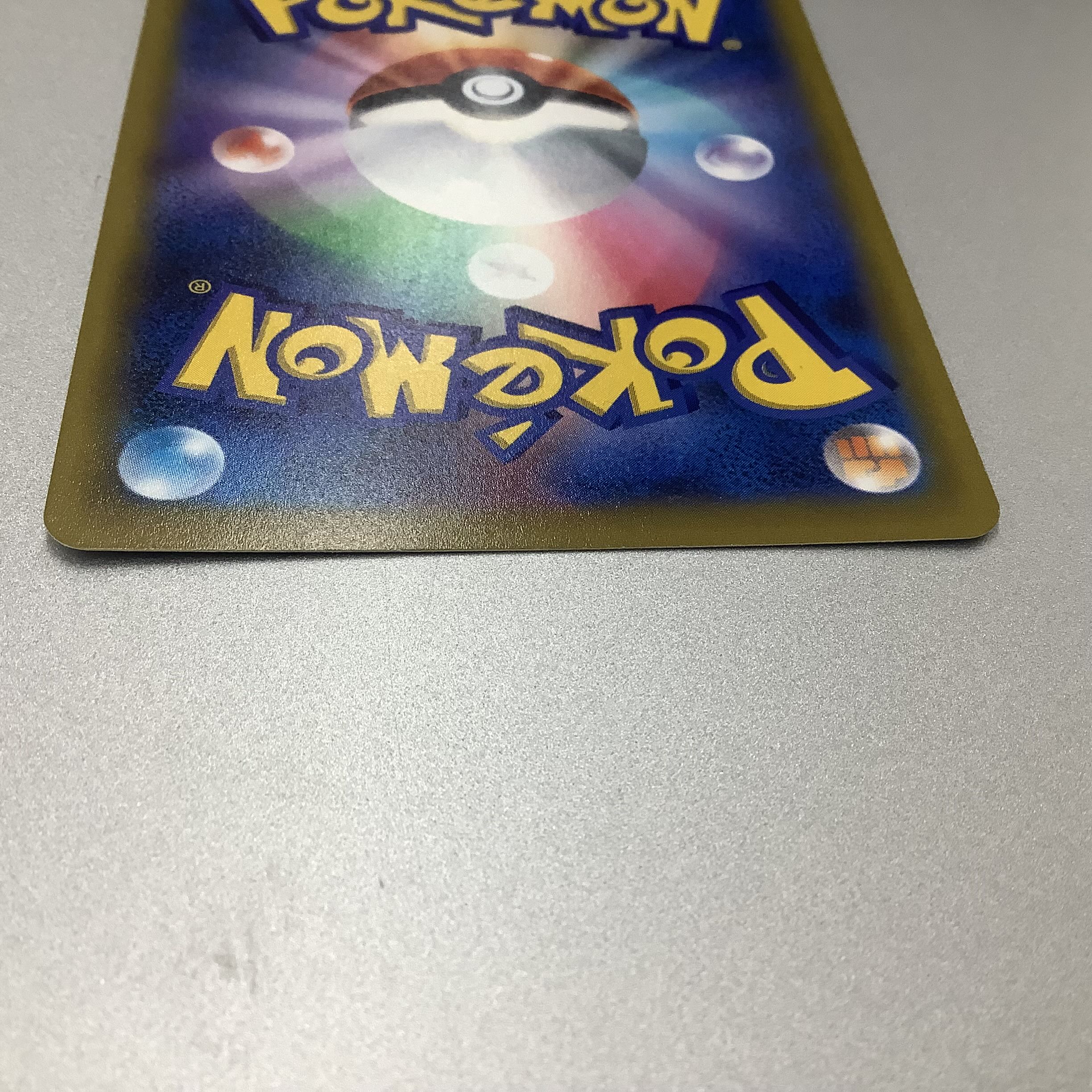 (Slightly flawed) High spirits of Cynthia 114/100 SR