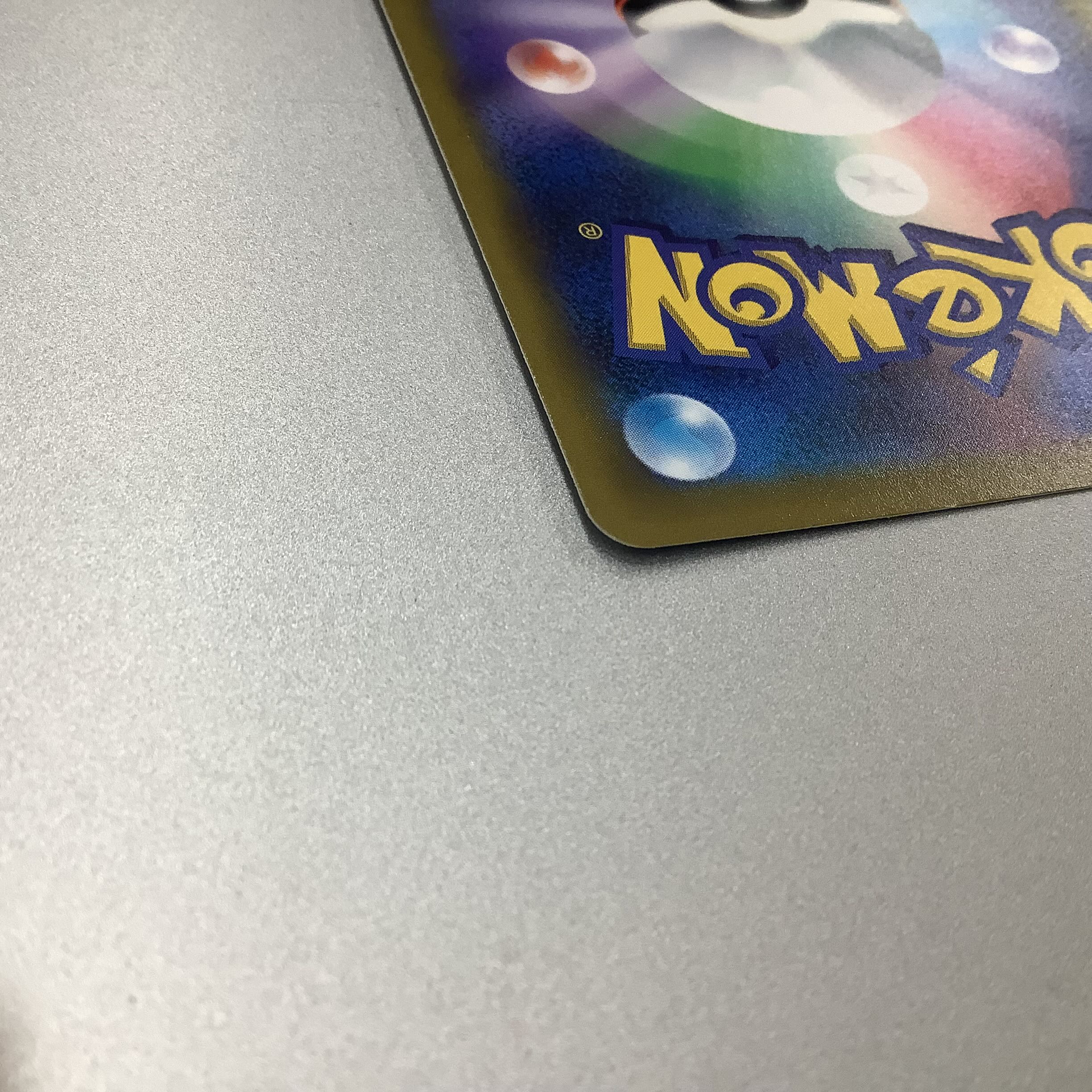 (Slightly flawed) High spirits of Cynthia 114/100 SR