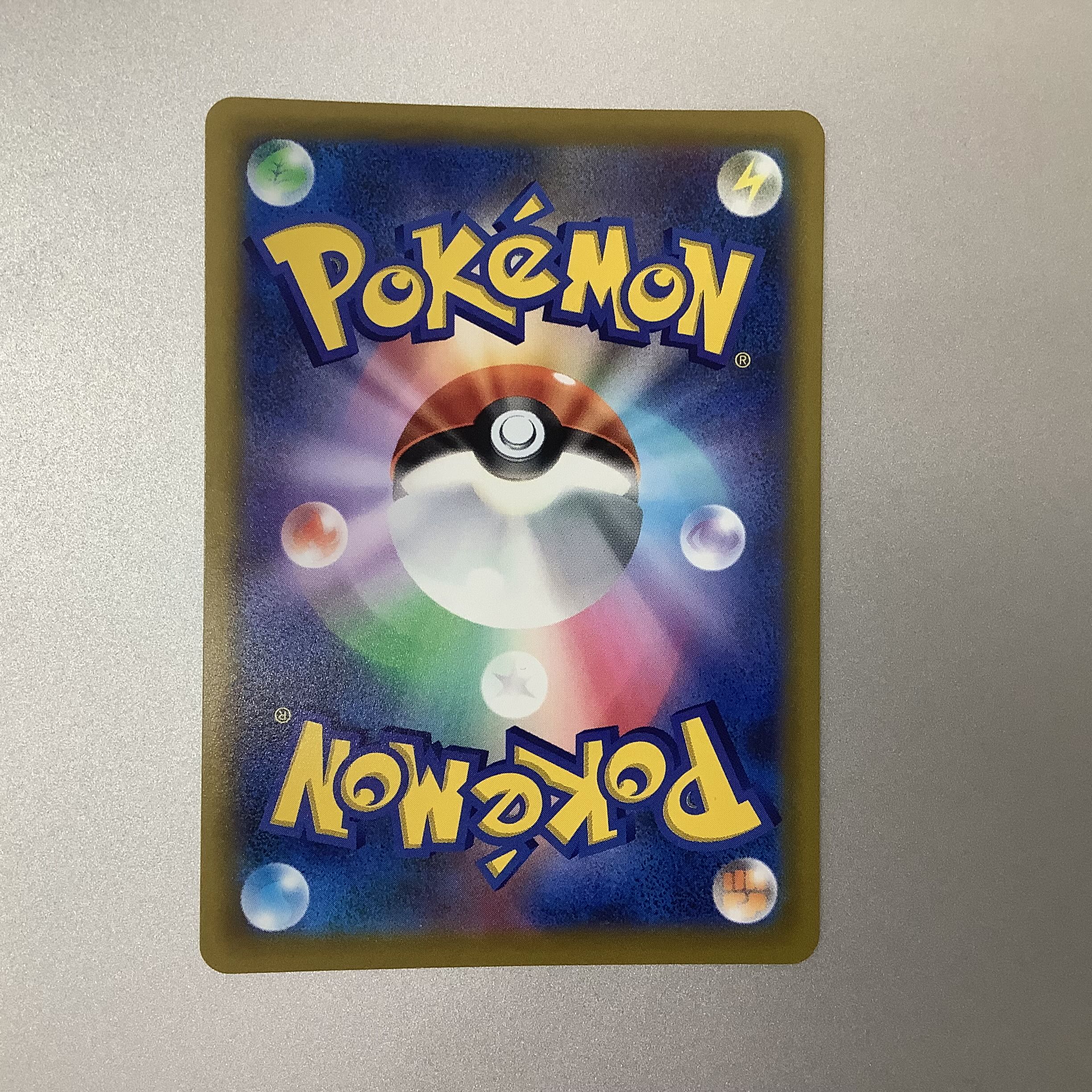 (Slightly flawed) High spirits of Cynthia 114/100 SR