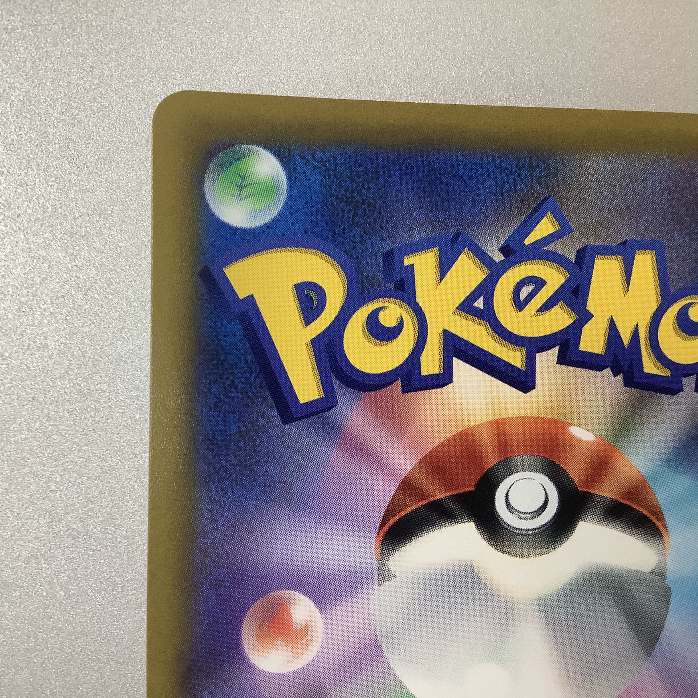 (Slightly flawed) High spirits of Cynthia 114/100 SR