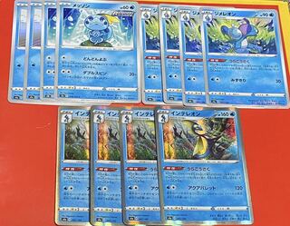 Sobble Drizzile Inteleon