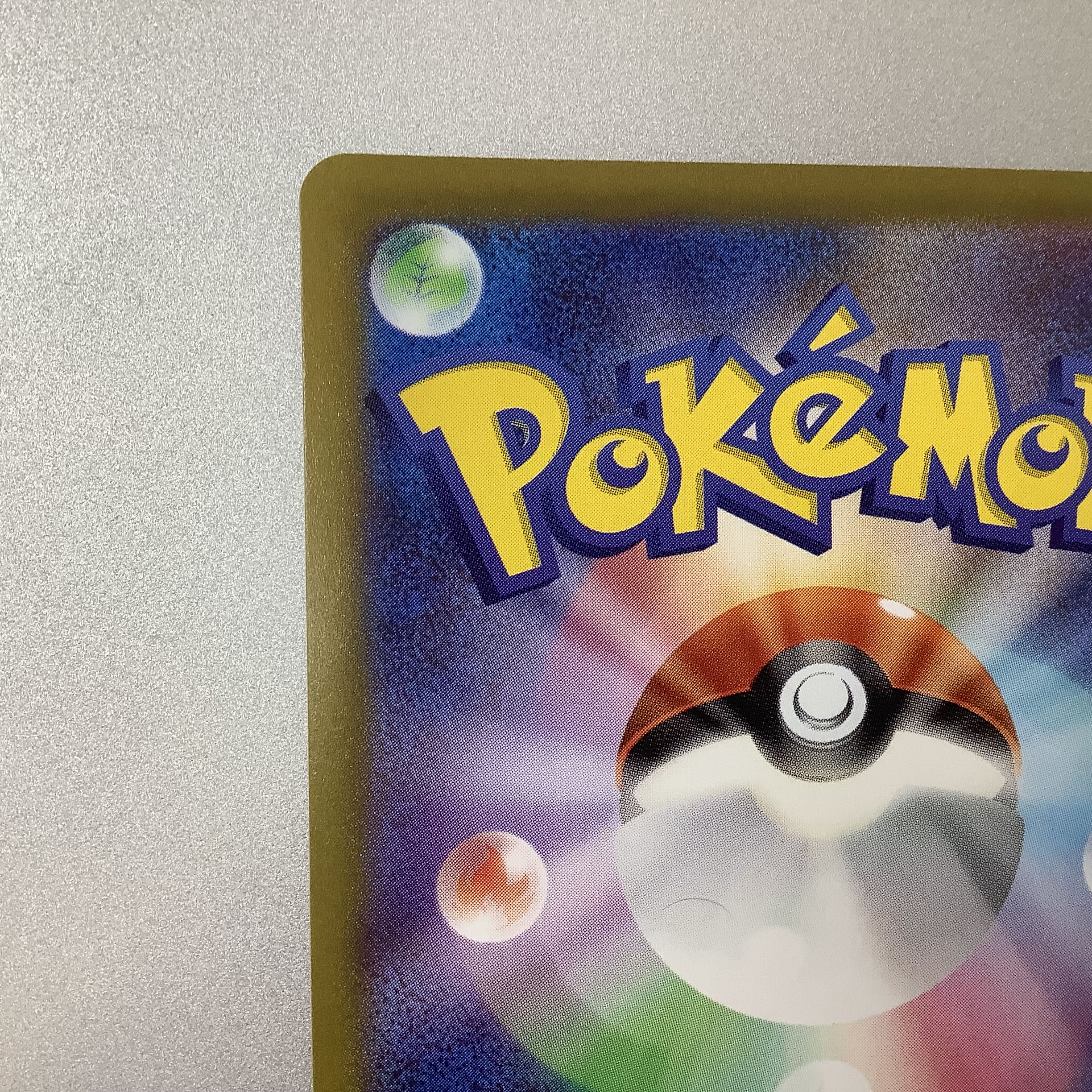 （微キズ）ラブトロスV CSR 088/071 ダークファンタズマ 1枚