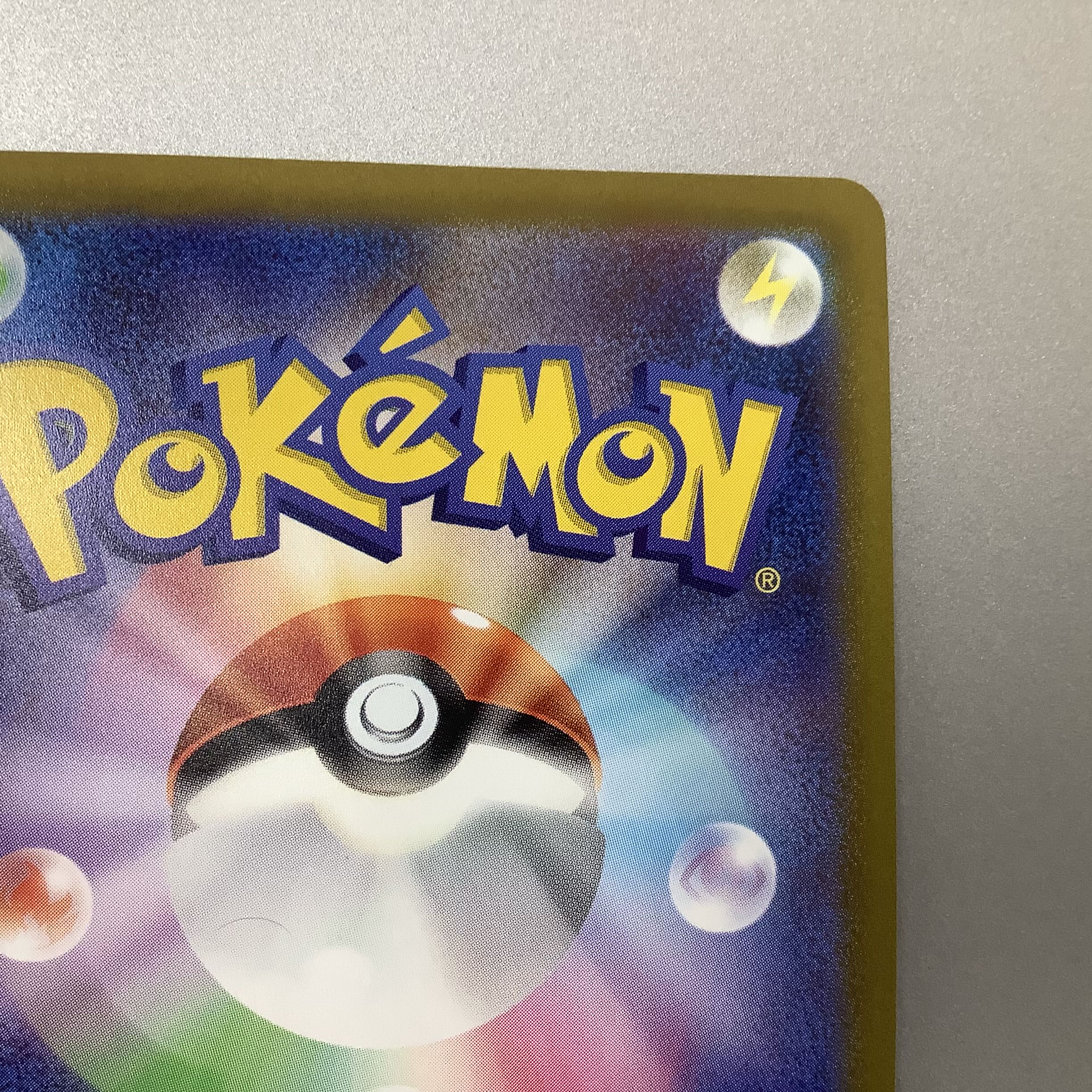 （微キズ）ラブトロスV CSR 088/071 ダークファンタズマ 1枚