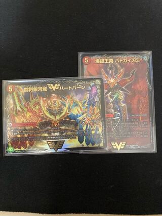 Bakuginoh Sword Batogai Blade｜Bakuginoh DX Batogai Galaxy VIC 5a/25｜5b/25 with Heart Burn