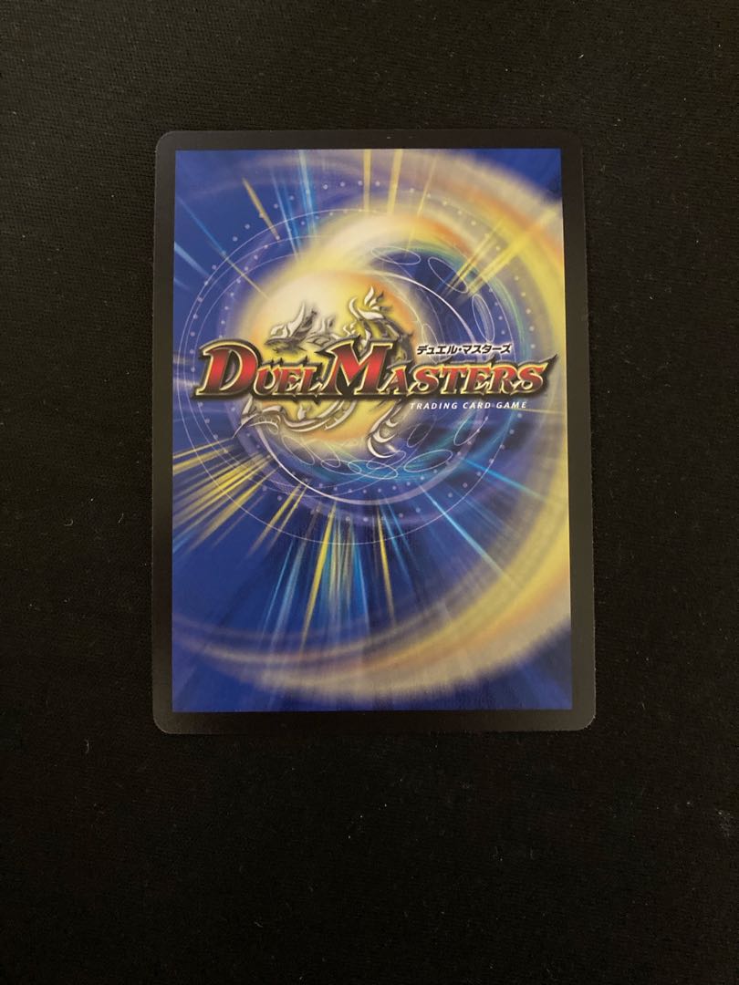 Dragon Wind Mixture Zadikurika SR Psychic7/Psychic50