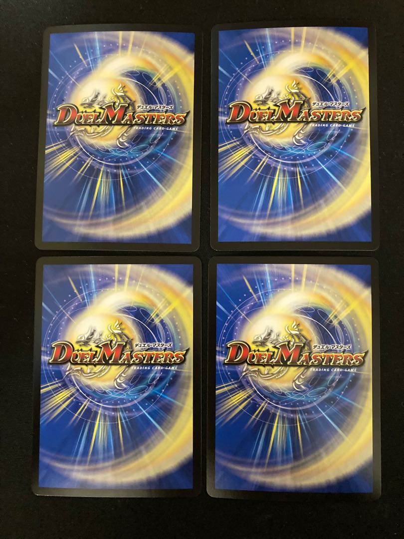 High King of Fallen Darkness Shark Uga/Yami's Demon Modification SR S4/S12 4 copies