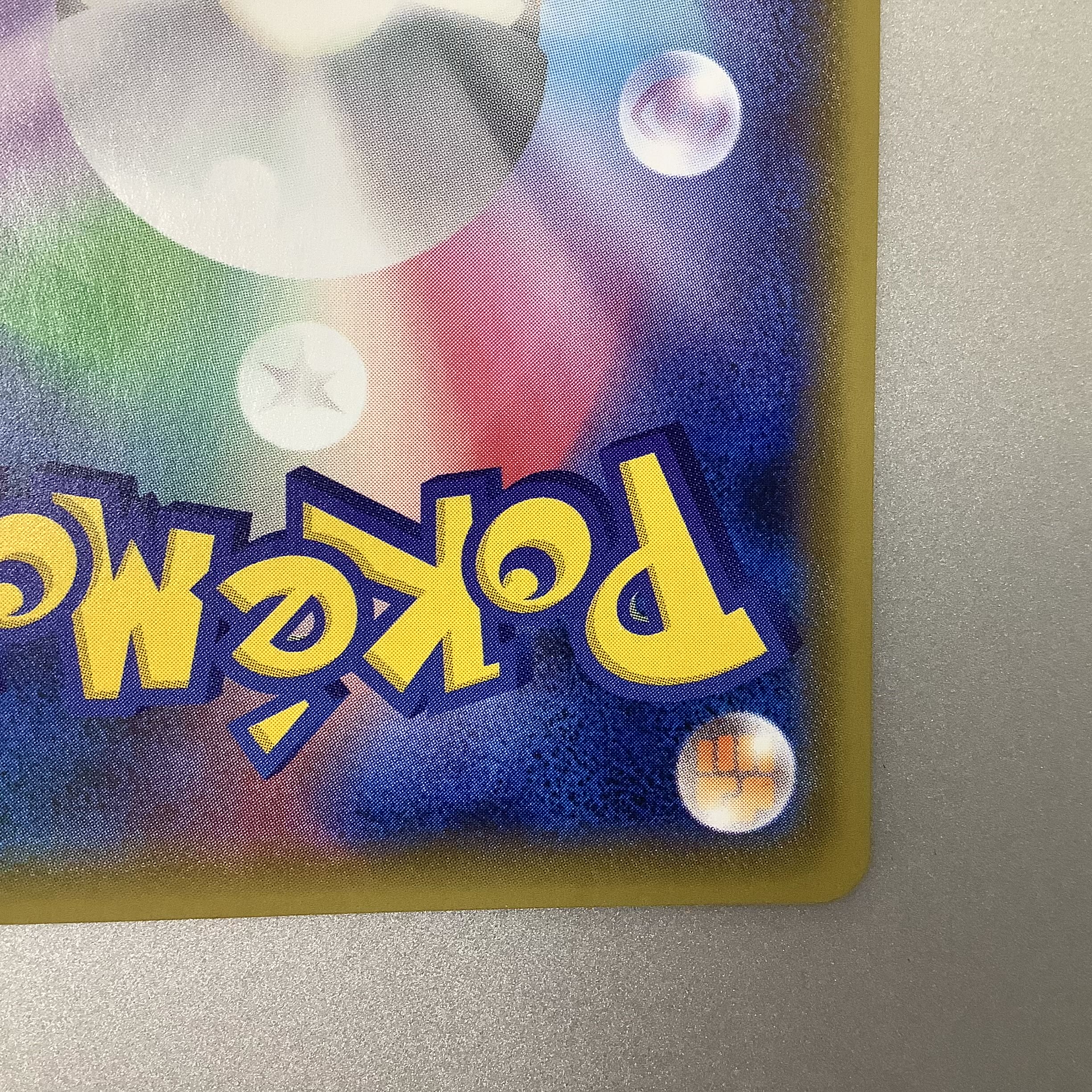 (Slight flaw) Kokuba Budrex V 076/070 SR SA