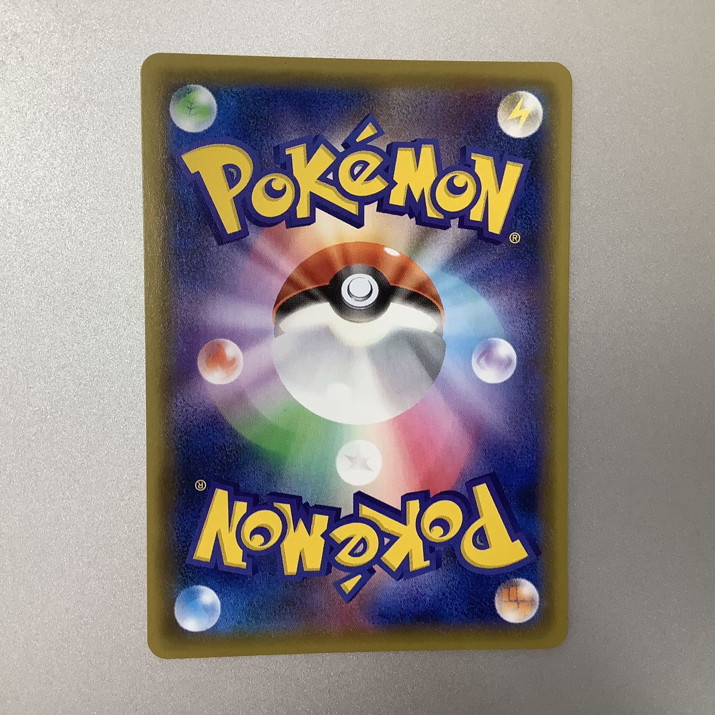 (Slight flaw) Kokuba Budrex V 076/070 SR SA