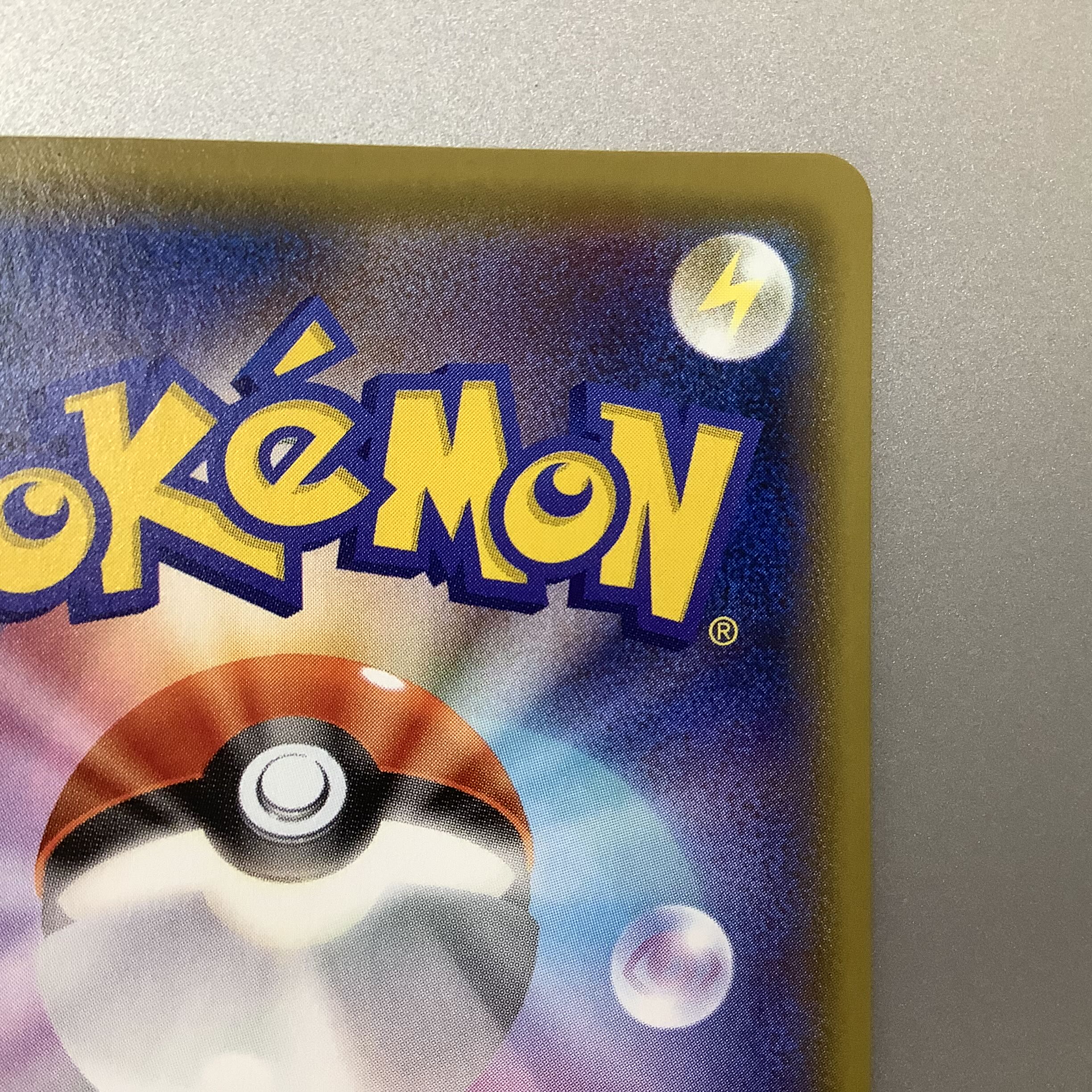 (Slight flaw) Kokuba Budrex V 076/070 SR SA