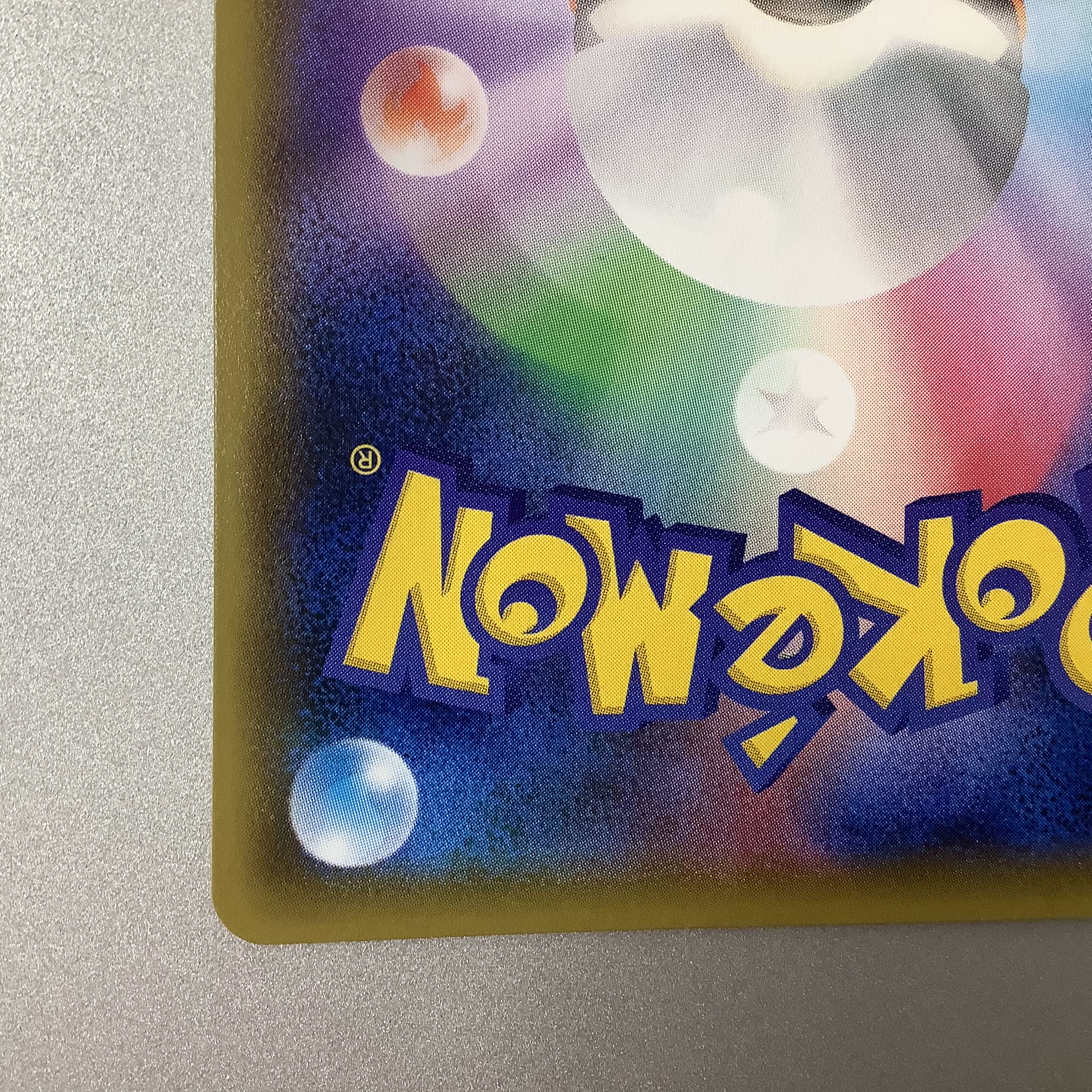 (Slight flaw) Kokuba Budrex V 076/070 SR SA