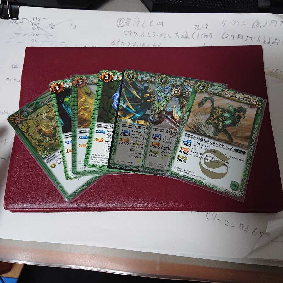 青嵐様専用ページ(緑) 1枚