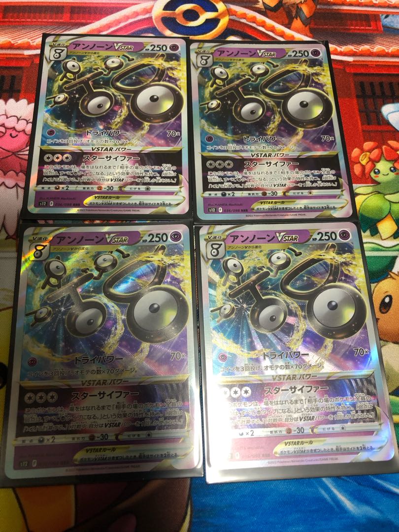 Beautiful UnownVSTAR 4 pieces