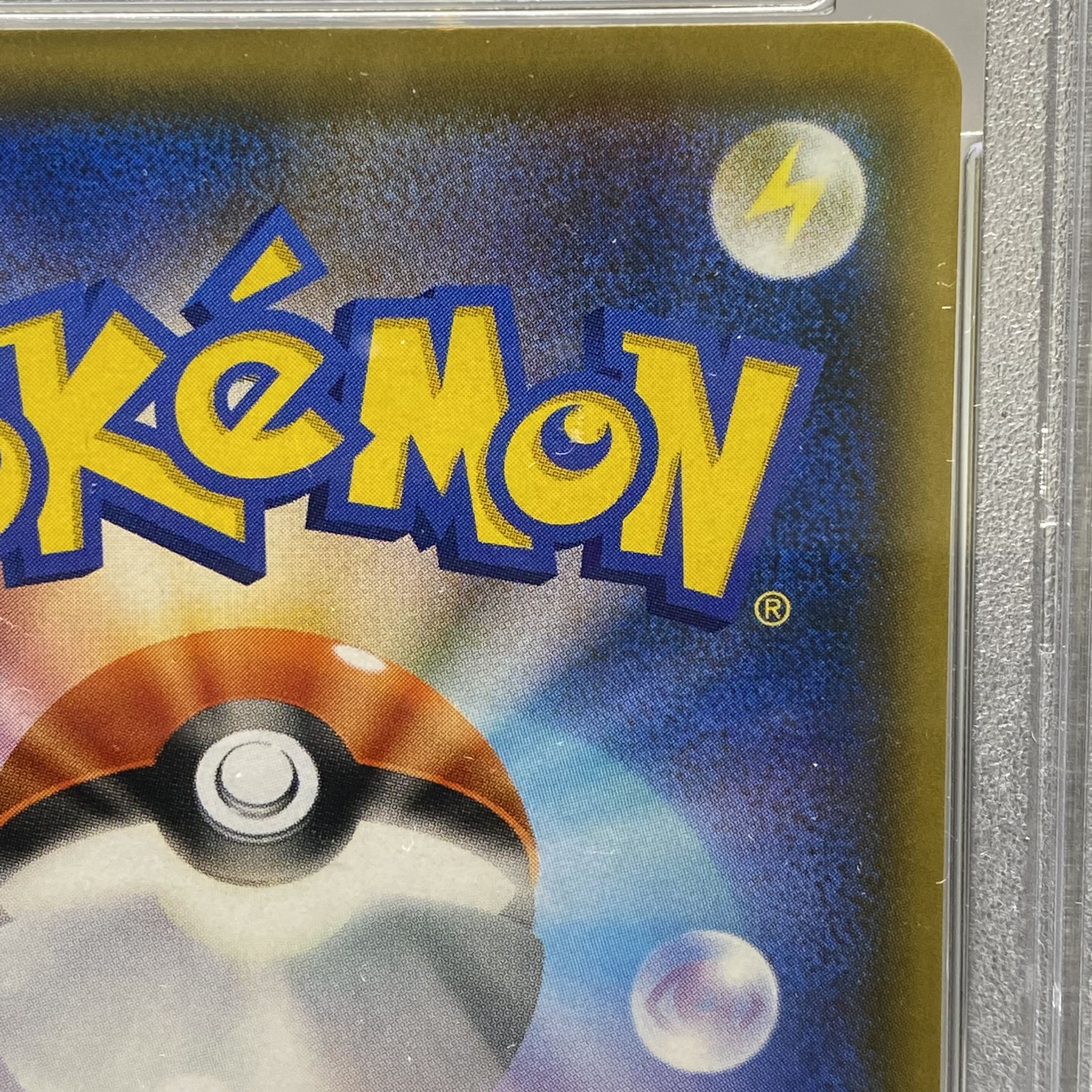 PSA10 Arceus&Dialga & PalkiaGX 100/095 SR SA