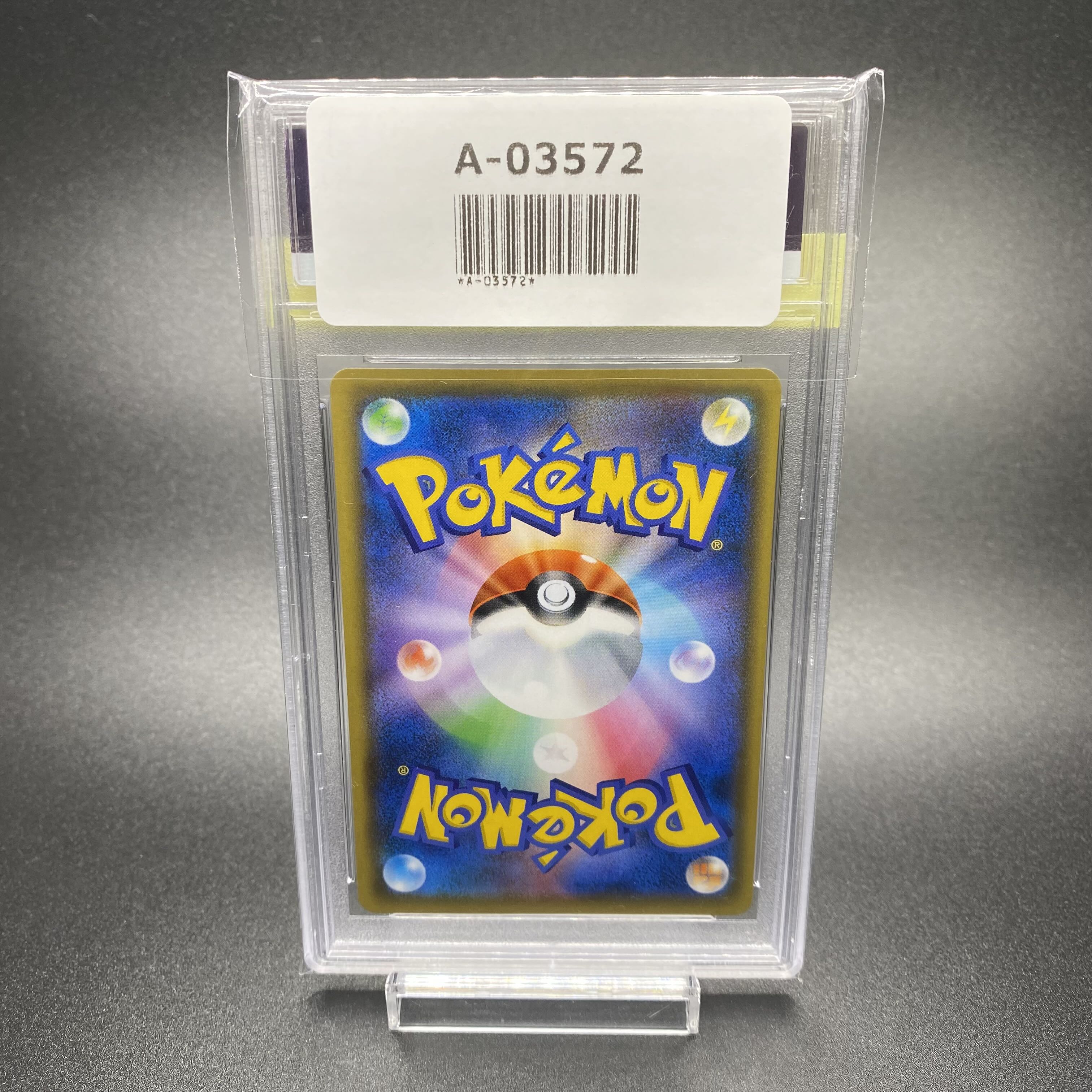 PSA10 Arceus&Dialga & PalkiaGX 100/095 SR SA